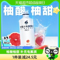 88VIP：外星人 电解质水西柚口味500mL×15瓶0糖0卡箱装饮料