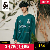 杰克琼斯 杰克·琼斯（JACK&JONES）春季男装圆领字母立体刺绣上衣运动卫衣长袖打底衫常规男士衣服 041深绿 175/96A/M