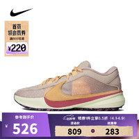 NIKE 耐克 ZOOM FREAK 5 EP篮球鞋 DX4996-200