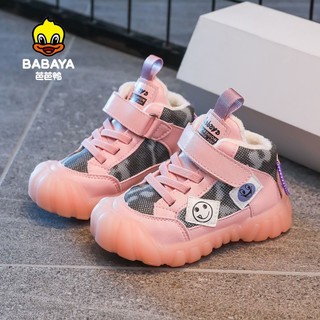 百亿补贴：Babaya 芭芭鸭 2023冬季新款男童儿童棉鞋宝宝加绒保暖女童机能学步运动鞋