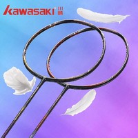 KAWASAKI 川崎 羽毛球拍速度型超轻6U全碳素三星专业比赛羽毛球拍L6