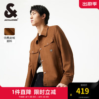 杰克琼斯 杰克·琼斯（JACK&JONES）外套男年春秋仿麂皮上衣翻领夹克男轻商务休闲外套男装衣服高档 深棕色E10 175/96A/M