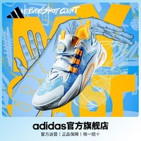 百亿补贴：adidas 阿迪达斯 BYW Select男超轻减震防滑团队款专业boost篮球鞋 40