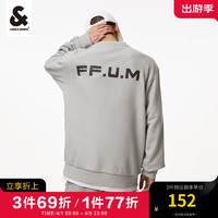 杰克琼斯 杰克·琼斯（JACK&JONES）春季新款男装潮流休闲百搭时尚反光字母上衣纯棉宽松长袖卫衣男 浅灰色-C41 175/96A/M