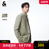 杰克琼斯 杰克·琼斯（JACK&JONES）男装春夏季新款男士西装直筒休闲商务西服高端外套男高级感痞帅 灰绿色E06 175/96A/M