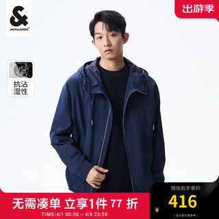 杰克琼斯 杰克·琼斯（JACK&JONES）男装外套男春夏男士上衣宽松休闲商务连帽夹克纯色户外防水衣服 深灰蓝E40 175/96A/M