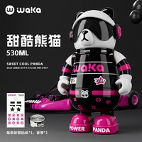 88VIP：wakawaka 熊猫保温杯 530ml