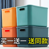 SIVASS 希维思 收纳盒桌面零食玩具整理箱家用塑料长方形杂物储物筐带盖置物盒子