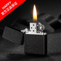 顶辉 磨砂黑复古煤油打火机男友个性防风定制刻字老式砂轮火机油 黑色