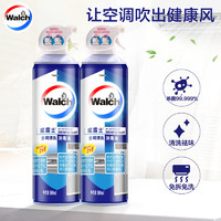 Walch 威露士 空调清洗剂消毒液500ml 家用免洗清洁剂 消毒杀菌祛味 2瓶装