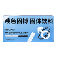 临期品：MAXIR 唛色固搏 7g*14袋