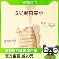 88VIP：CHUJI 初吉 乳清蛋白棒白巧克力味360g