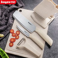 bayco 拜格 刀具小麦秸秆系列菜刀水果刀菜板5件套（米色）BD2222