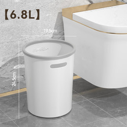 HANSHILIUJIA 汉世刘家 家用垃圾桶大容量脚踩脚踏卫生间厨房厕所客厅带盖垃圾桶 （无盖） 白灰色 6.8L