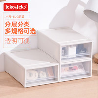 Jeko&Jeko 捷扣 塑料透明小号抽屉式收纳盒3只装收纳箱办公室用品收纳盒文件盒书桌收纳柜桌面整理箱SWB-5497