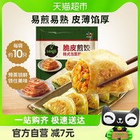 88VIP：bibigo 必品阁 韩式泡菜脆皮煎饺易煎易熟250g