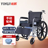 YIHUI 怡辉 轮椅折叠老人轻便轮椅车老年人代步可躺