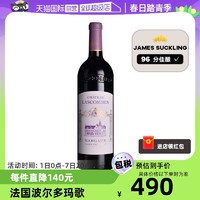 CHATEAU LASCOMBES 法国波尔多名庄力士金酒庄正牌干红葡萄酒2019年750ml