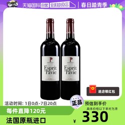 Chateau Pavie 柏菲酒庄柏菲精神右岸红酒法国原瓶进口干红葡萄酒Pavie