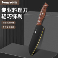 bayco 拜格 多功能不锈钢料理刀防锈切片刀寿司切水果刀具三德刀单刀 BD2973