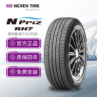 NEXEN 耐克森 轮胎 225/60R17 99H NPRIZ RH7适配IX35/库斯途/新智跑