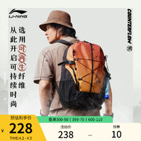 LI-NING 李宁 CF溯双肩包男女大容量背包户外旅游登山包学生通勤书包运动包