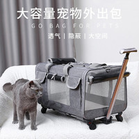 PEITE PET猫包外出便携宠物拉杆箱可拆卸万向轮拉杆包透气可折叠宠物包 承重35斤宠物 灰色
