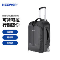 NEEWER/纽尔 防水 相机包拉杆箱 双肩包 滚轮 灰色