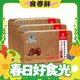  春焕新：同仁堂 破壁灵芝孢子粉 30袋*3盒　