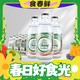 春焕新：泰象苏打水 苏打水气泡水 325mL24瓶1箱