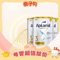 Aptamil 爱他美 澳洲白金版 婴幼儿奶粉 3段 3罐*900g