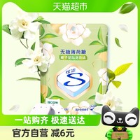 88VIP：Stride 炫迈 无糖薄荷糖栀子花乌龙茶味13.5g约30粒袋装糖果清新口气零食