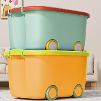 SIVASS 希维思 儿童玩具收纳箱超大家用大容量宝宝衣服零食整理盒储物筐塑料箱子