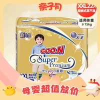 PLUS会员：GOO.N 大王 光羽系列 拉拉裤 XXL22片