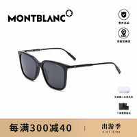 MONTBLANC 万宝龙 开车户外时尚墨镜六角白星系列全黑框太阳镜男女款MB0084SK送礼 001