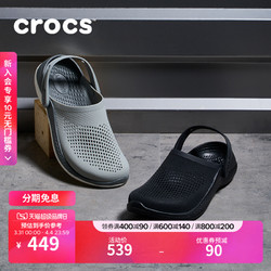 crocs 卡骆驰 LiteRide360闪电鞋洞洞鞋男包头拖鞋女鞋|206708