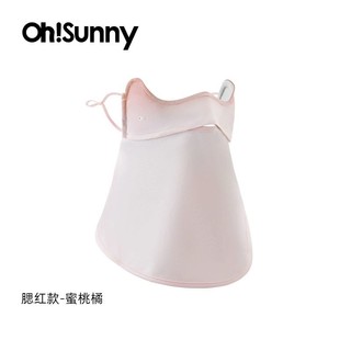 OhSunny B424 女士防晒面罩护颈款