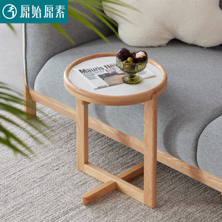 原始原素实木圆茶几 现代简约小户型客厅岩板组合茶水桌 JD2057