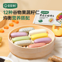 PLUS会员：宝宝馋了 儿童早餐主食半成品 果蔬手指馒头 160g