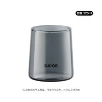 SUPOR 苏泊尔 家用锥形杯子 320mL*2烟灰KC32KA10