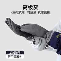 稻草人手套男冬季保暖加绒加厚骑行骑车户外防风防寒防滑摩托车冬天手套 31781【雅致灰】 均码