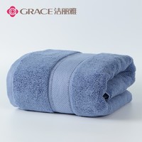 GRACE 洁丽雅 A类纯棉浴巾 男女士加大加厚洗澡大毛巾新疆长绒棉裹巾蓝色650g