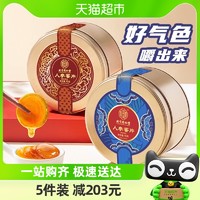 内廷上用 北京同仁堂人参蜜片45g正宗长白山鲜参蜂蜜即食冲泡滋补礼盒正品