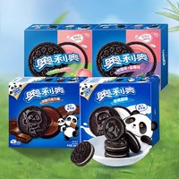 OREO 奥利奥 饼干实惠装388g*2盒巧克力味夹心饼干办公室小吃多口味零食