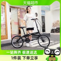 88VIP：FOREVER 永久 折叠儿童自行车超轻便携女士大人小型单车可放后备箱16/20寸