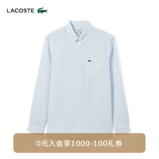 lacoste法国鳄鱼男士24年时尚百搭长袖衬衫ch2188 t01/浅蓝色 40 /175