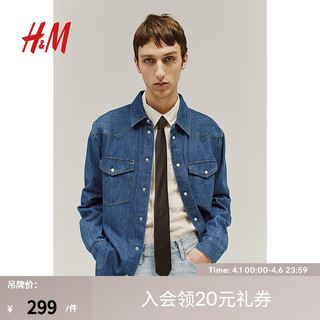 H&M2024春季新品男士标准版型牛仔衬衫1211705 牛仔蓝 175/108A L