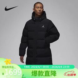 NIKE 耐克 男子 AS M J ESS STMT DOWN PARKA长款羽绒服FB7314-010/黑色 3XL