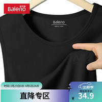 班尼路青少年无袖背心男冰丝网眼轻薄款透气夏季凉感运动百搭休闲坎肩潮 【冰丝网眼】-黑#MBnewX 4XL【冰凉顺滑 柔软舒适】