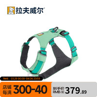 RUFF WEAR 拉夫威尔 嗨轻狗狗胸背带ruffwear狗背带